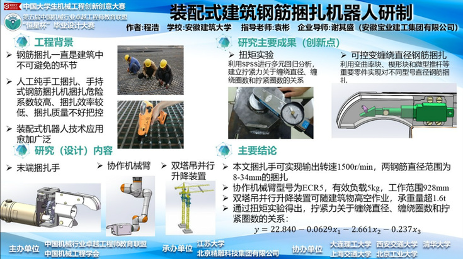 汪杨信息咨询